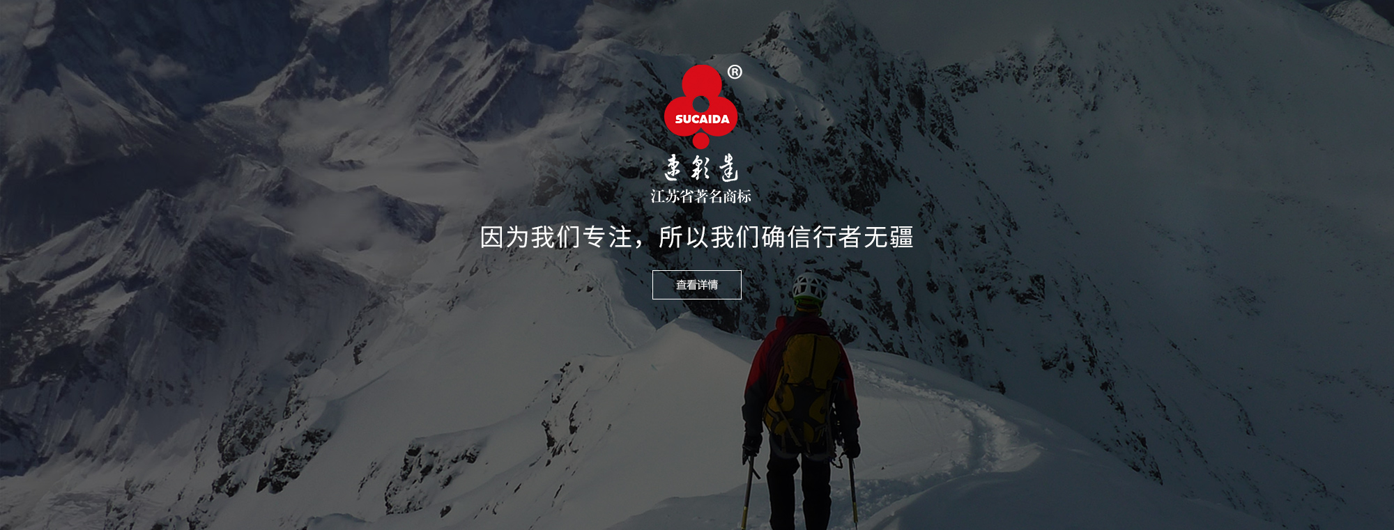 江蘇普萊克紅梅色母料股份有限公司,色母料，白母料，紅梅功能母料，抗靜電母料，開口母料，功能母料，色母粒，功能母粒，夜光母粒，塑料母粒，黑色母粒，白色母粒，塑料配色，紅梅，塑料母粒，普萊克紅梅色母料，無紡布母料，無紡布色母粒