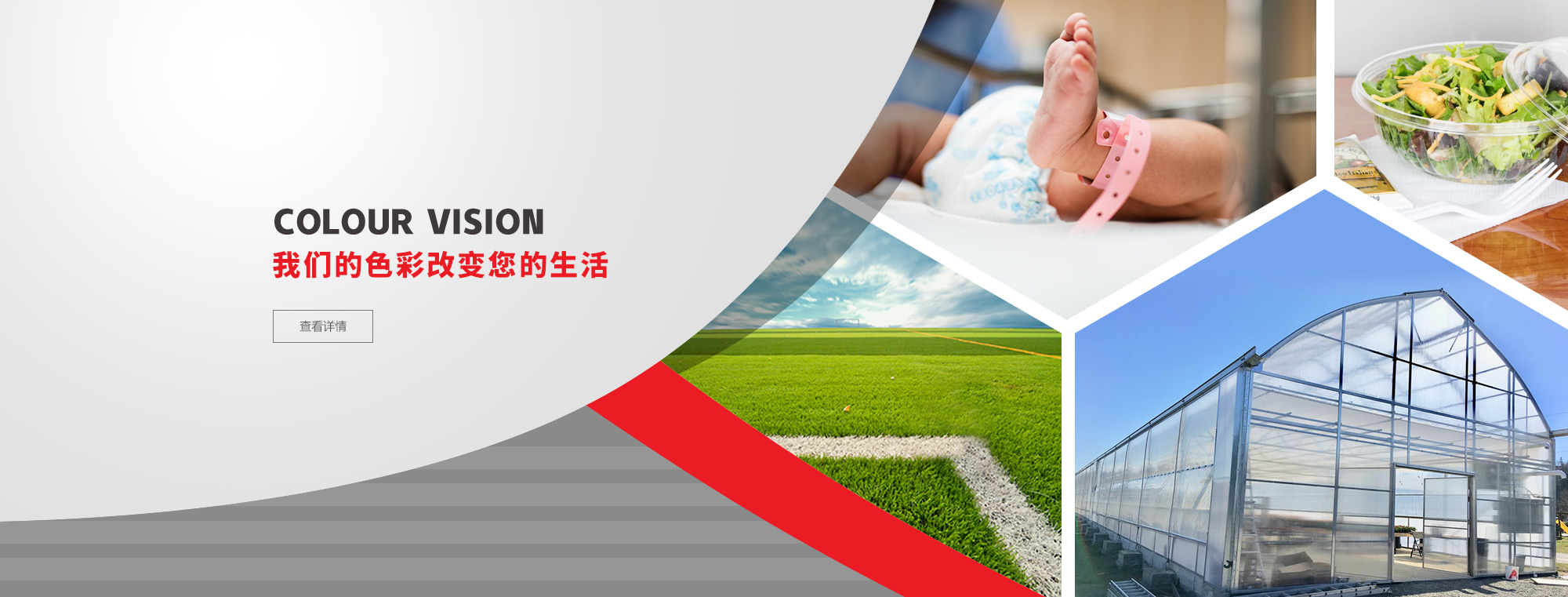 江蘇普萊克紅梅色母料股份有限公司,色母料，白母料，紅梅功能母料，抗靜電母料，開口母料，功能母料，色母粒，功能母粒，夜光母粒，塑料母粒，黑色母粒，白色母粒，塑料配色，紅梅，塑料母粒，普萊克紅梅色母料，無紡布母料，無紡布色母粒