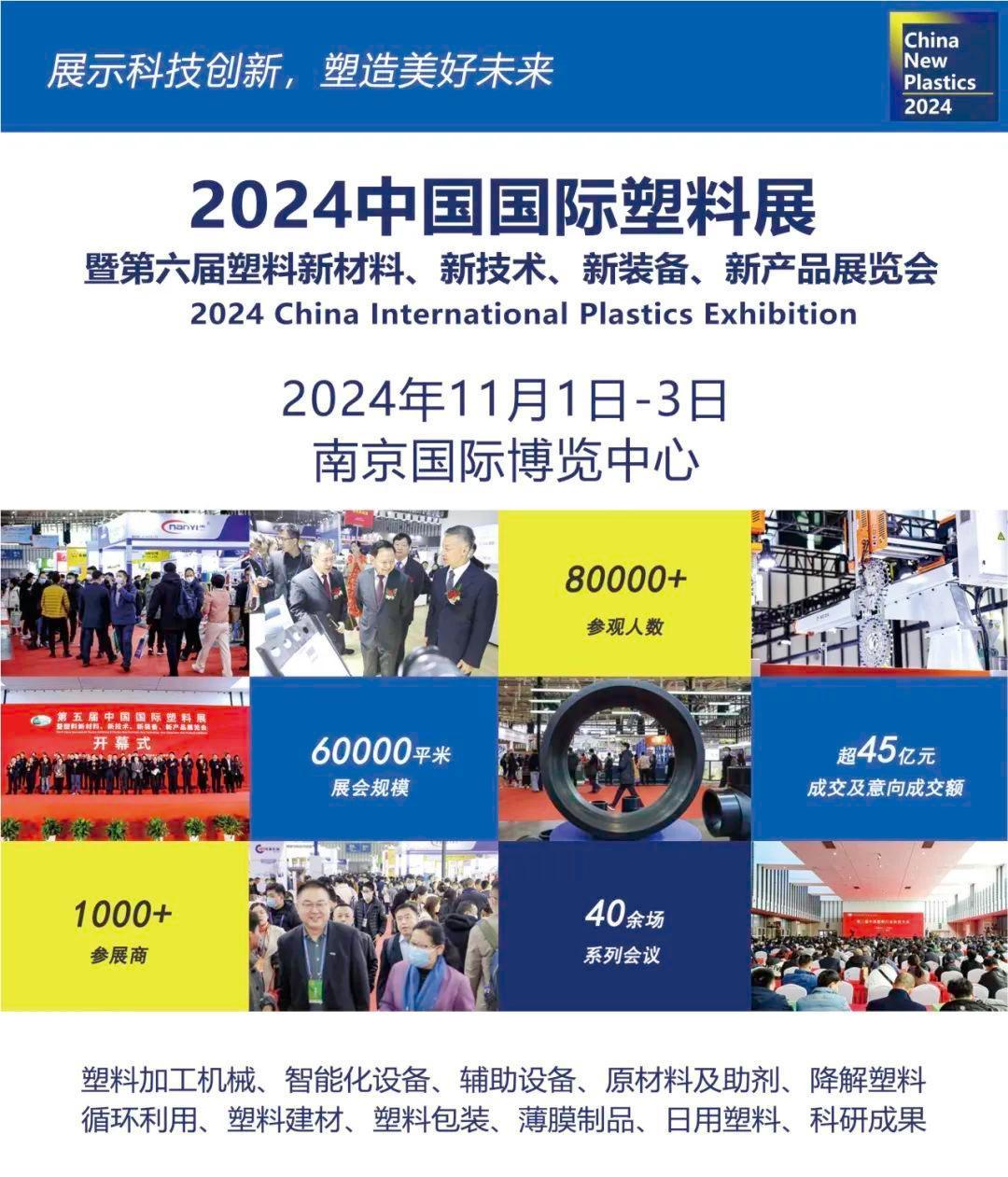 微信圖片_20241026143543.jpg 微信圖片_20241026143543.jpg