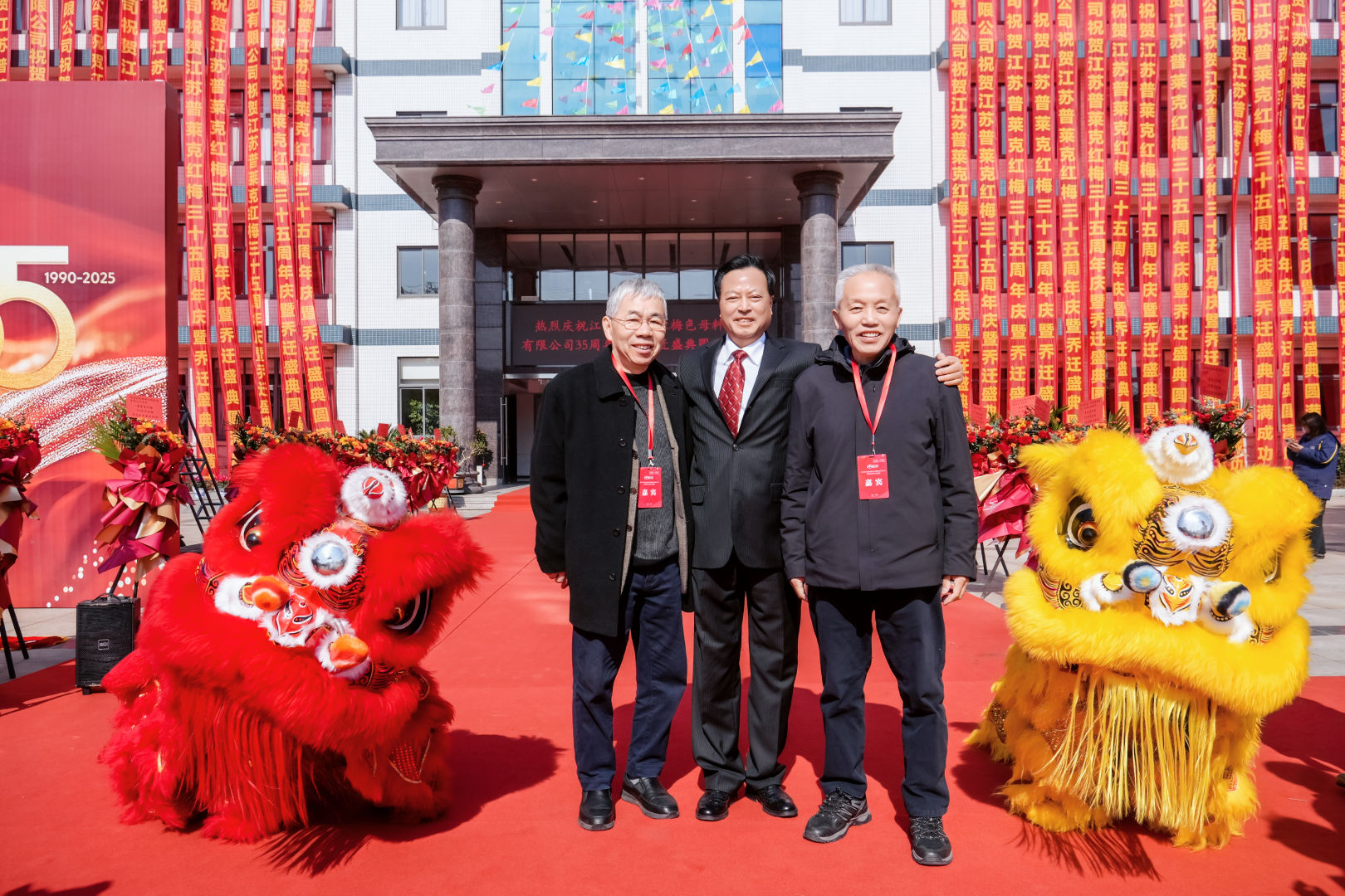 常高新主任.jpg 常高新主任.jpg